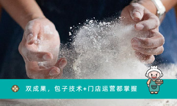 虾仁蒸包的做法大全集